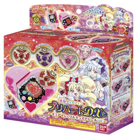HUG(はぐ)っと!プリキュア 変身タッチフォン プリハートDX キュアマシェリ&キュアアムールver.