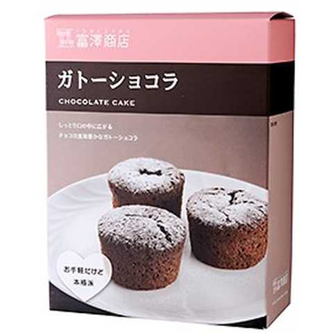 手作りセット ガトーショコラ / 1箱