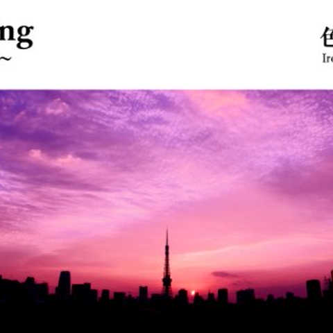 Healing ～空の話～ Kindle版