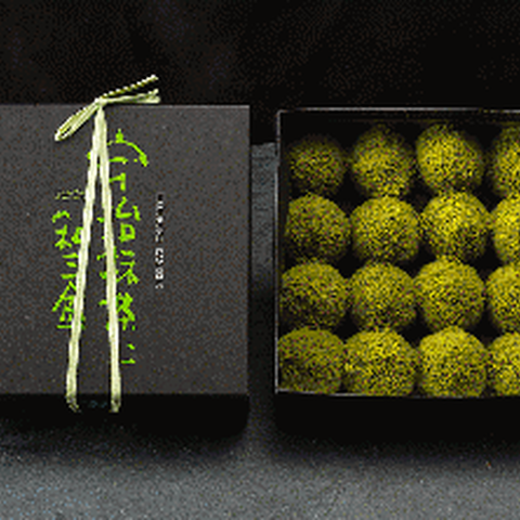 宇治抹茶に和三盆(16個入り)