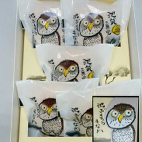 池ぶくろう最中 5個 ギフトボックス入