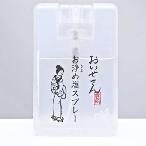 お浄め塩スプレー
