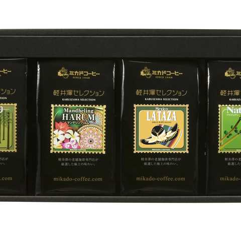 ミカド珈琲　軽井沢セレクション　（レギュラーコーヒー）