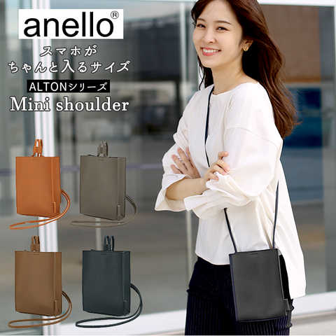 anello|アルトン ミニショルダーバッグ