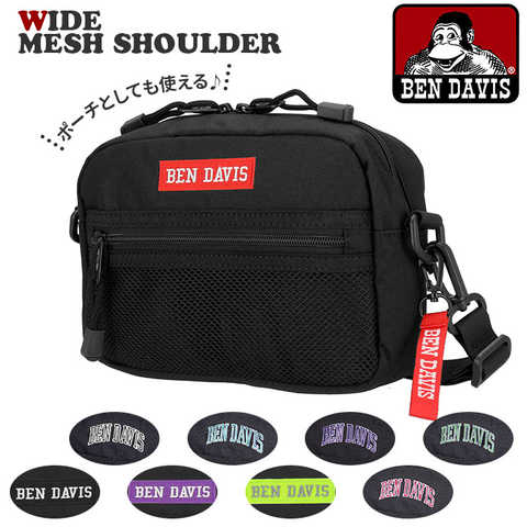 WIDE MESH SHOULDER ワイドメッシュショルダー
