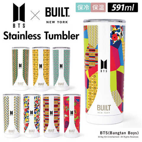 BTSxBUILT ステンレスタンブラー 591ml