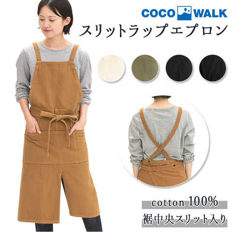 COCOWALK|コットン スリットラップエプロン