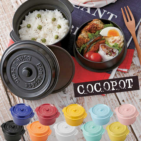 竹中 cocopot ココポット