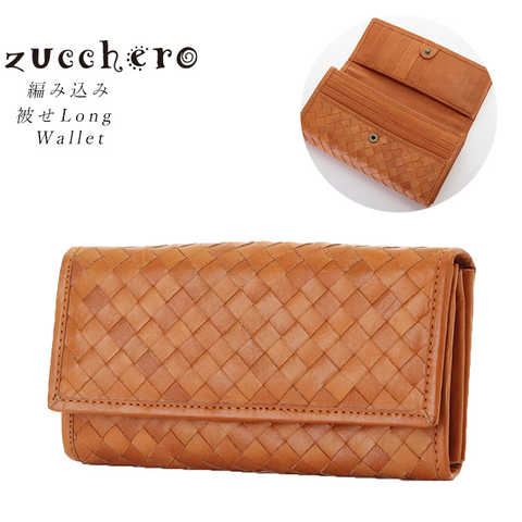 zuccheroズッケロ|編み込み 被せ長財布