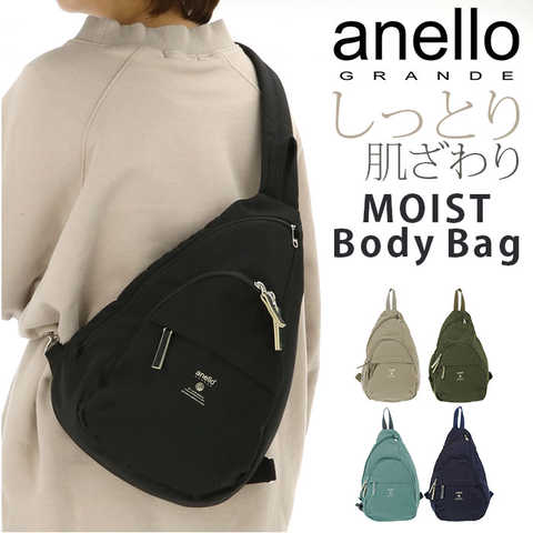 anelloGRANDE｜アネログランデ モイストボディバッグ 