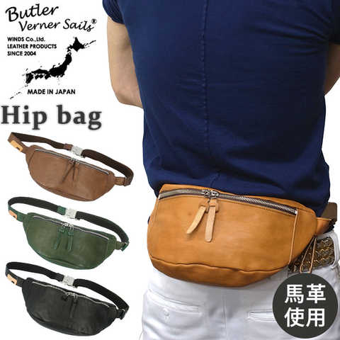 Butler Verner Sails馬革ヒップバッグ