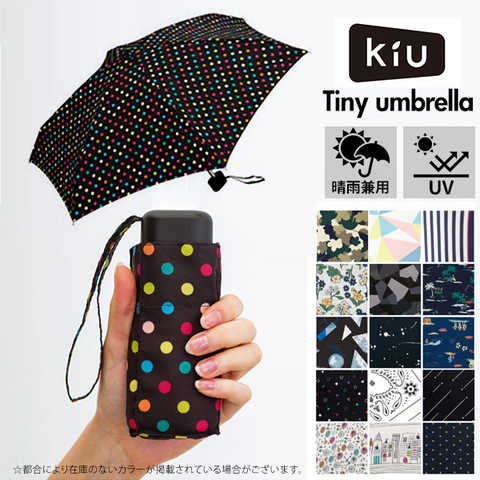 k01 ／ コンパクト3つ折りたたみ傘［軽量]