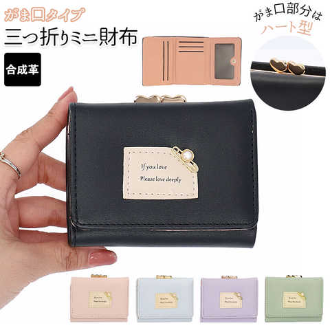 ミニ財布 kq17