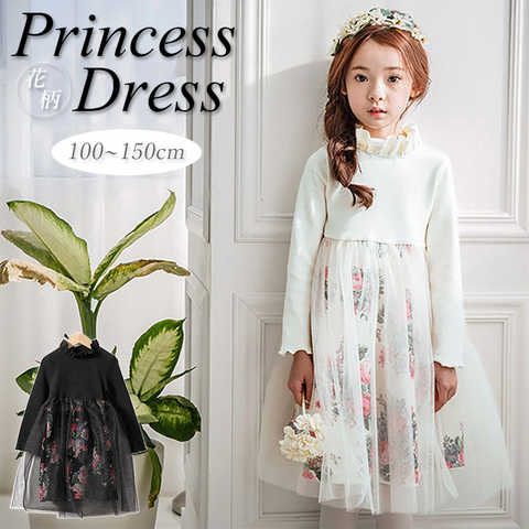 プリンセスドレス 花柄