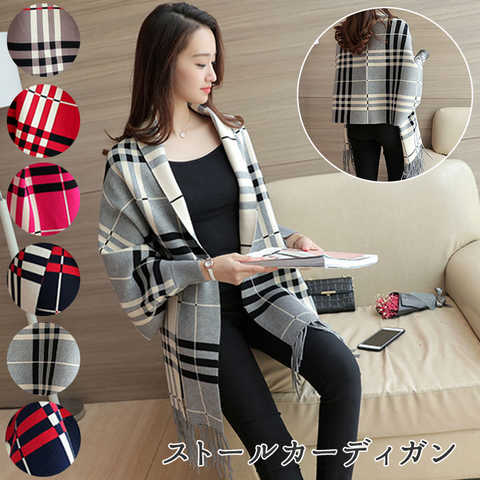 チェックストールカーディガン