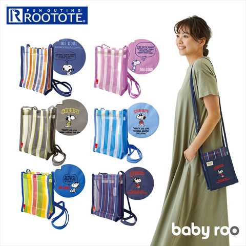 ROOTOTE ルートート IP.BR.チュール.Peanuts-7J