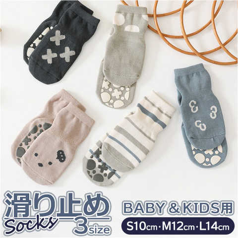 キッズ ソックス sesocks03