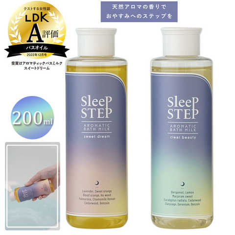 SLEEP STEP スリープステップ アロマティックバスミルク