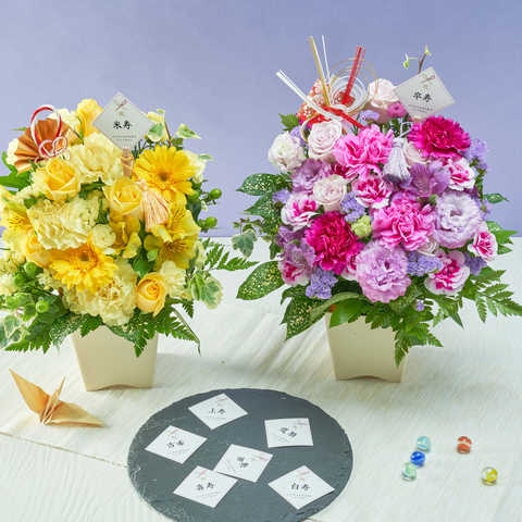 選べるお祝いアレンジメント