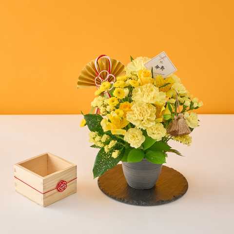 【送料無料】祝！傘寿「黄」80歳S