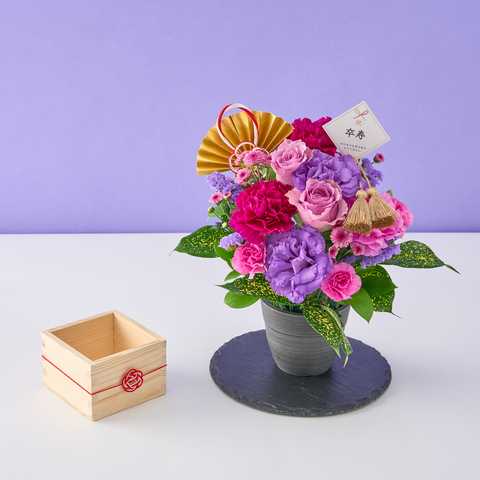 【送料無料】祝！卒寿「紫」90歳S