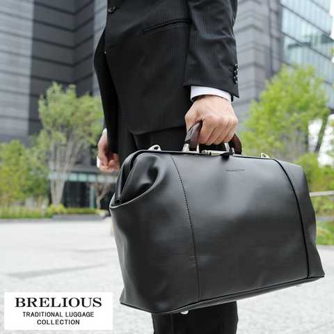 ダレスバッグ メンズ BRELIOUS 豊岡製 ダレスボストンバッグ ブラック 日本製 A4 2way ショルダー 合皮