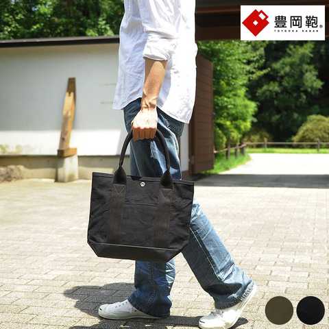 豊岡鞄 帆布 ミニトートバッグ