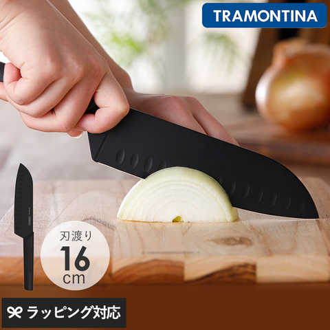TRAMONTINA トラモンティーナ NYGMA ニグマ 三徳包丁 ブラック NR-03330