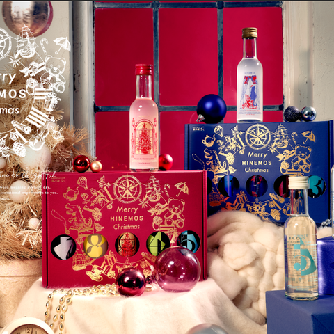 【数量限定】クリスマス飲み比べセット10種／Sweet（甘口）＆Bitter（辛口）