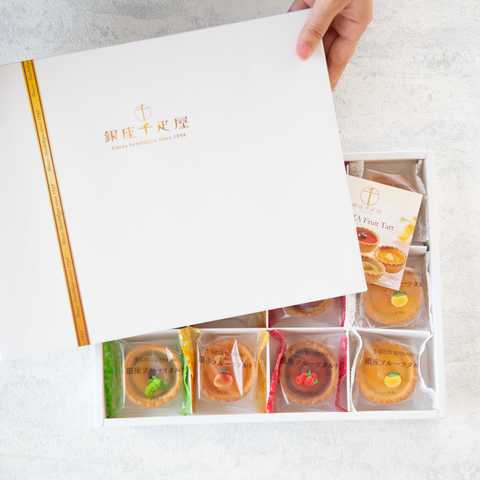 銀座千疋屋 銀座フルーツタルト(12個入り)