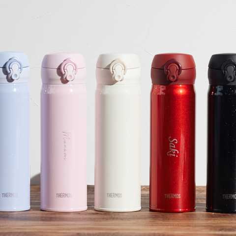 【名入れ】サーモスケータイマグ