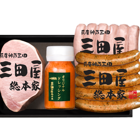 三田屋ギフトセットYS-45