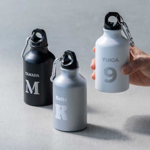 名入れ アルミマウンテンボト 320ml
