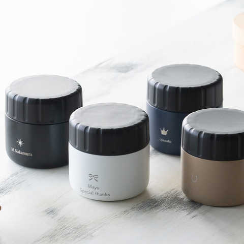 名入れ サーモステンレス スープポット220ml