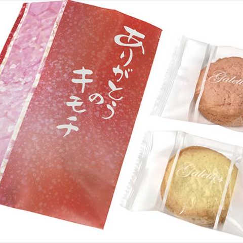 ありがとうのキモチ紅白ガレット HAN-03A