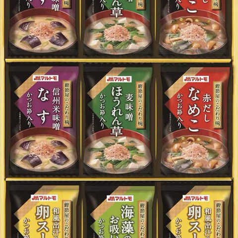 マルトモ 鰹節屋のこだわり椀 MS-15F