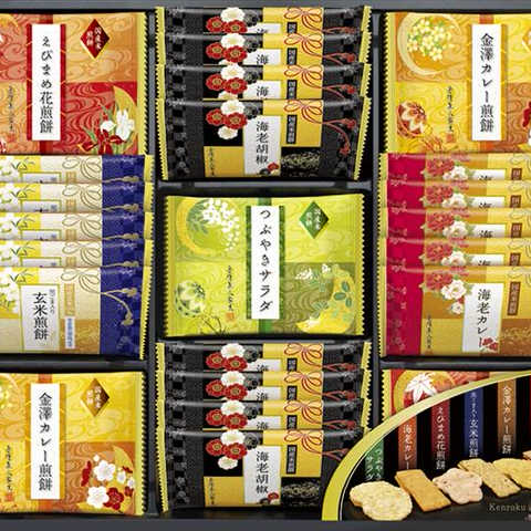 金澤兼六製菓 兼六の華 KRN-20R