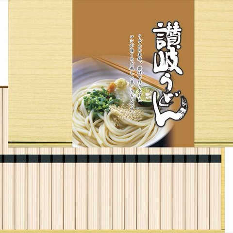 麺匠庵 讃岐うどん KUM-20