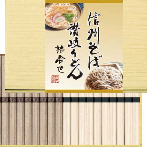 信州そば・讃岐うどん詰合せ KUBM-20