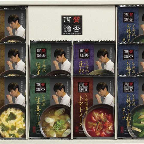 賛不可両論 フリーズドライスープ NSF-D