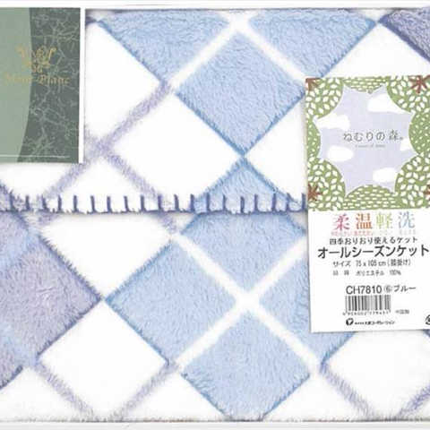 モンブラン ひざ掛け CH7810H-6 ブルー