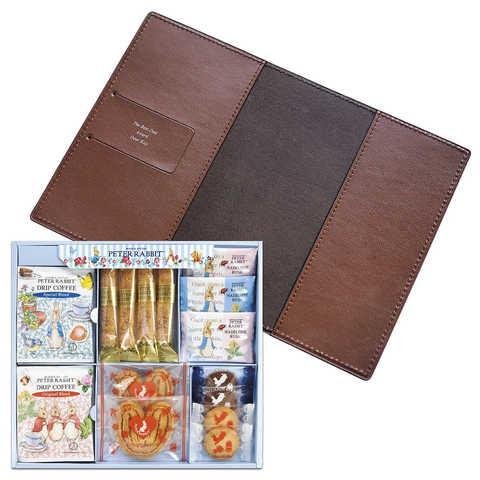 【名入れ】リーディングタイムセット　ブラウン