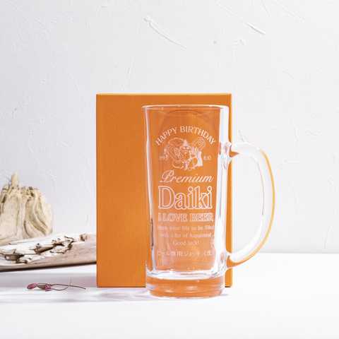 【名入れ】ビールジョッキ