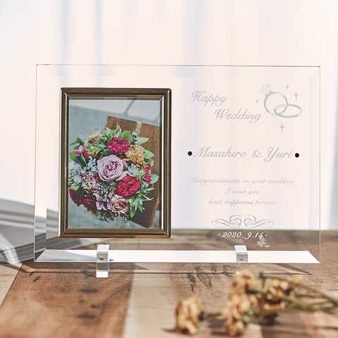 【名入れ】ウェディングフォトフレーム　平面型