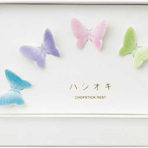 バタフライ箸置き5P FL02-00908