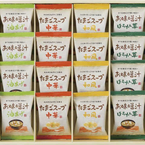 フリーズドライ「お味噌汁・スープ詰合せ」 AT-DO