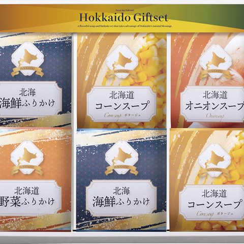 素材の匠 北海道産詰合せギフト HK-30