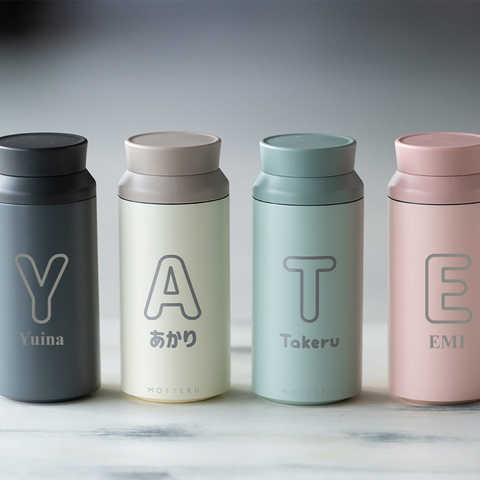 名入れ 電子レンジが使えるサーモボトル [360ml/450ml・保冷保温]