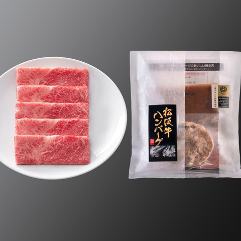 松阪牛すき焼き、ハンバーグセット(肩・モモ250g、ハンバーグ100g×2)