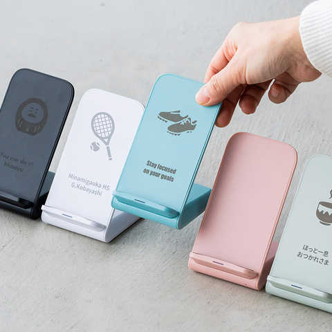 名入れ スタンド式 ワイヤレス充電器 5W [Qi規格]